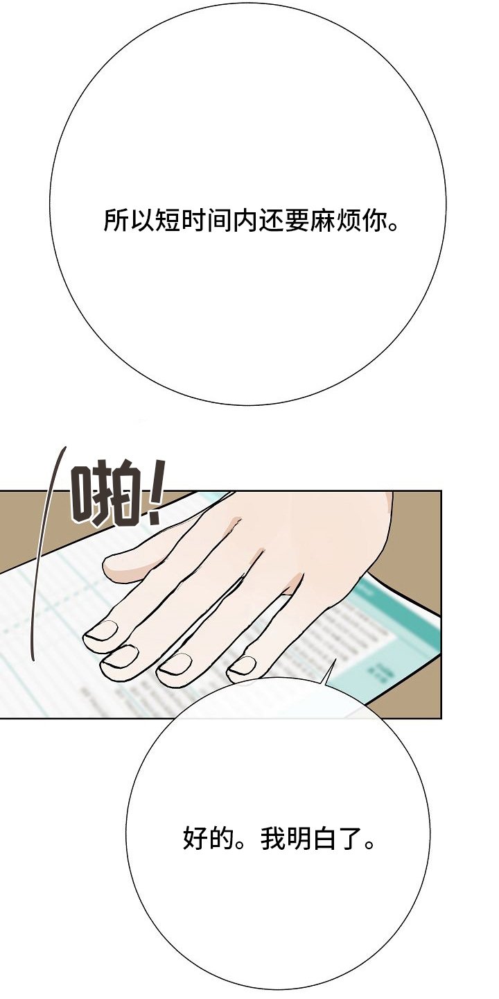 第35章：电话