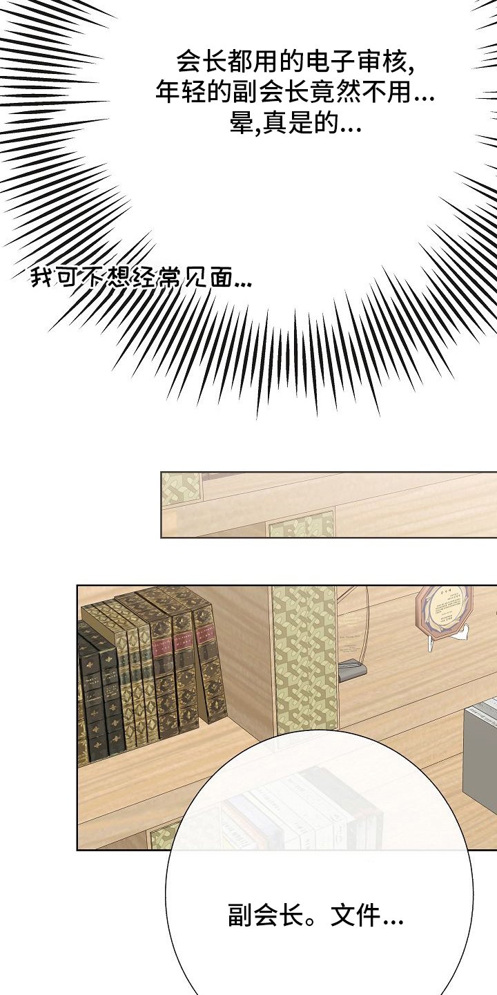 第35章：电话