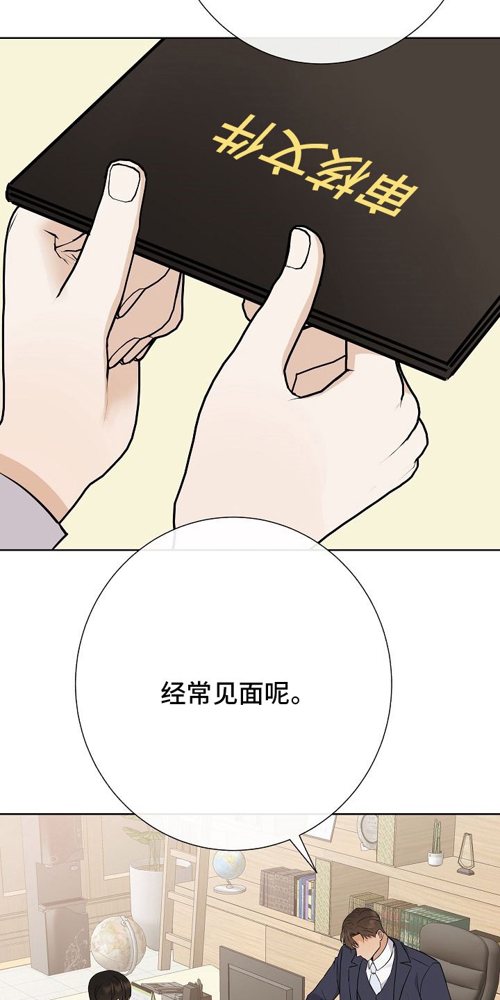 第35章：电话