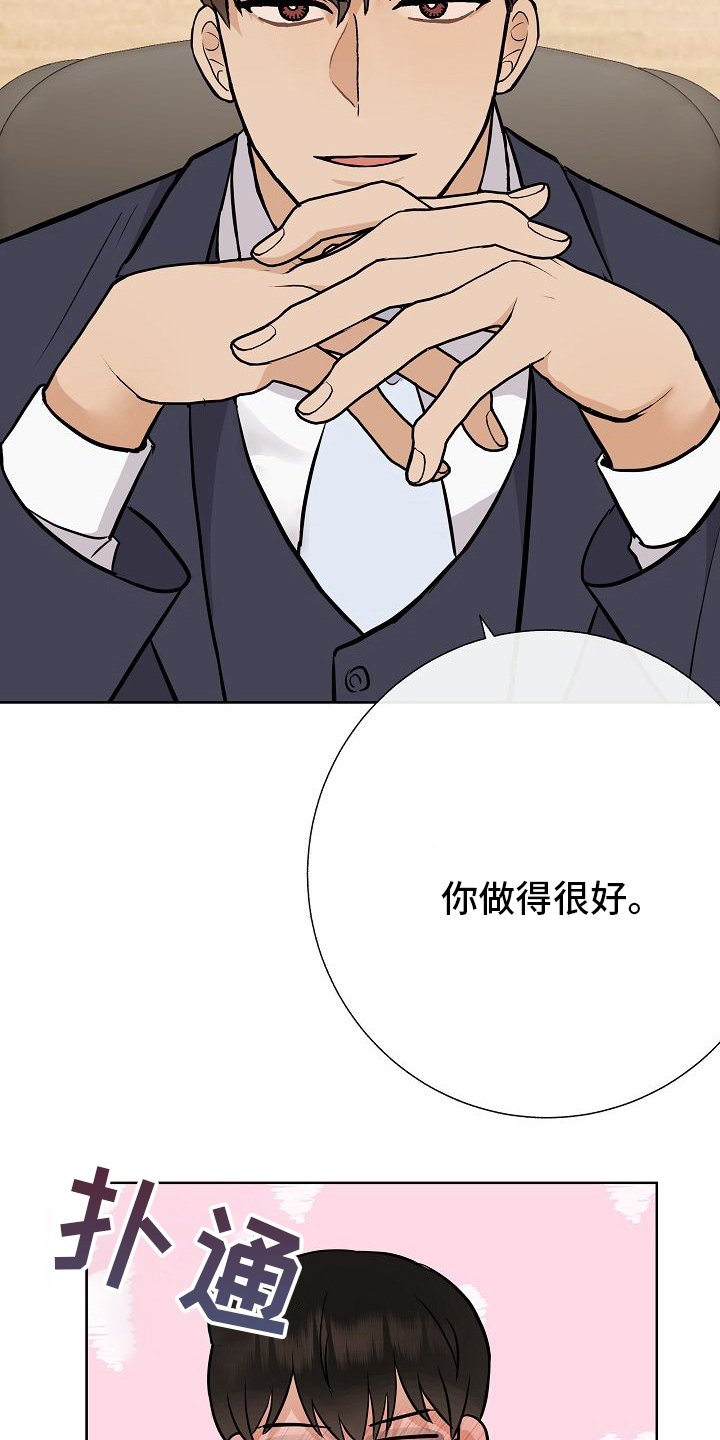 第35章：电话