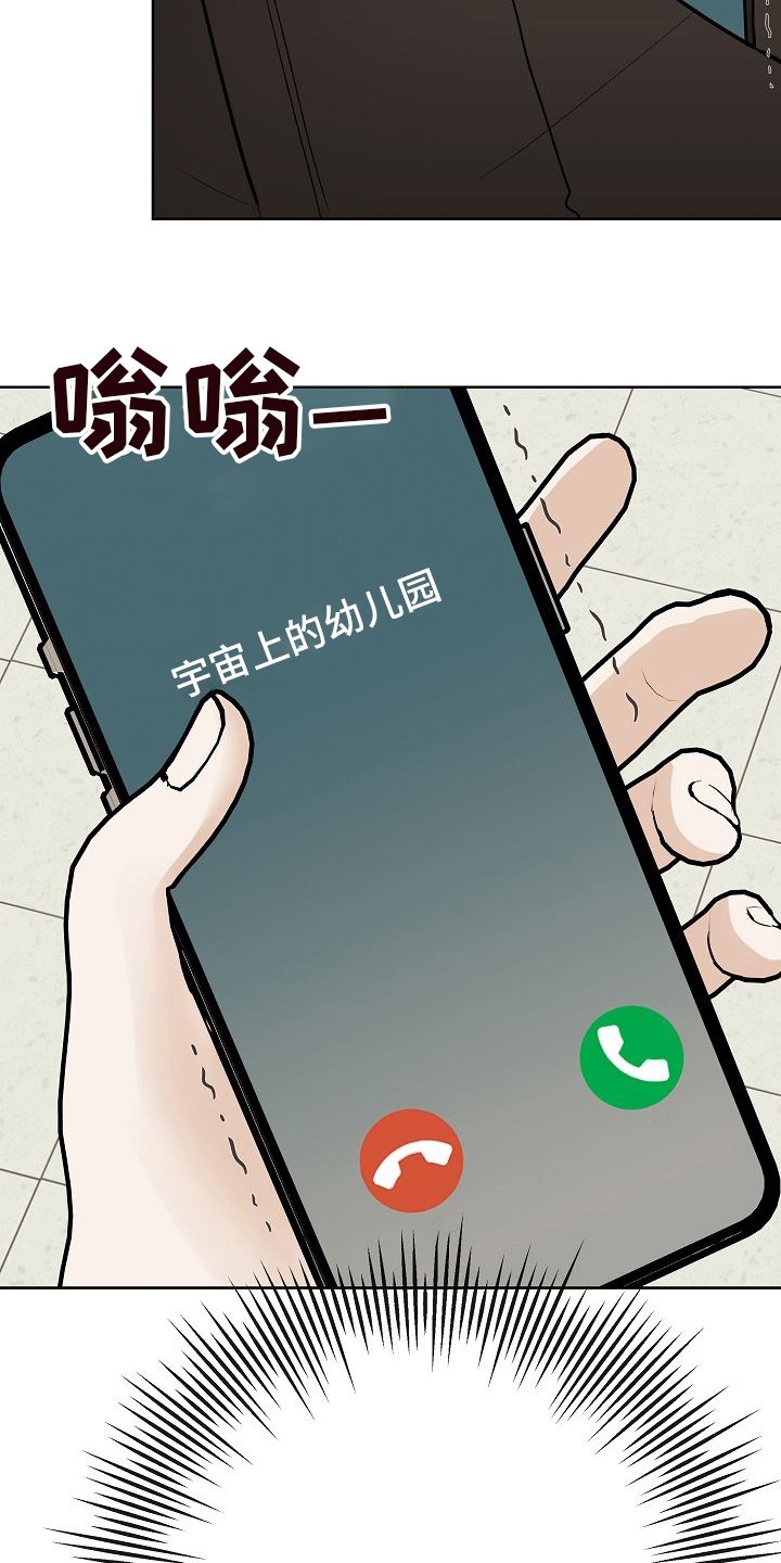 第35章：电话