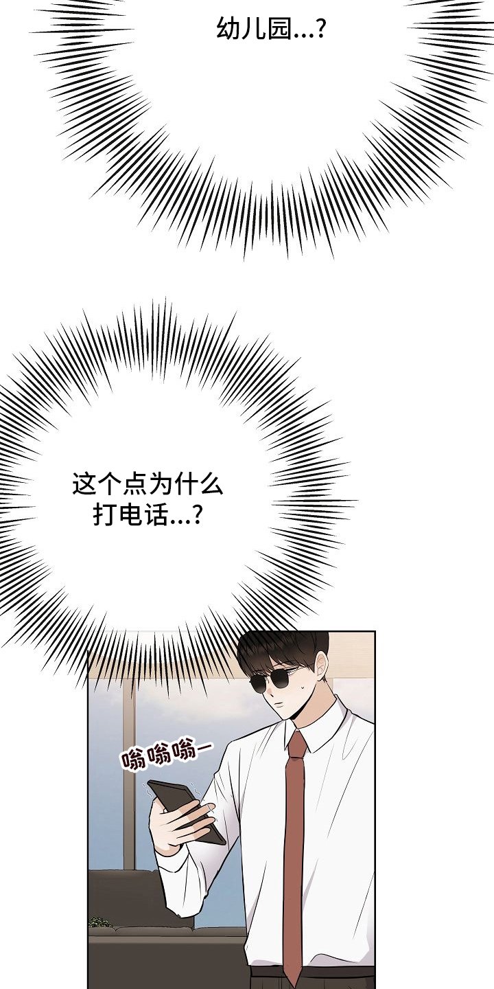 第35章：电话