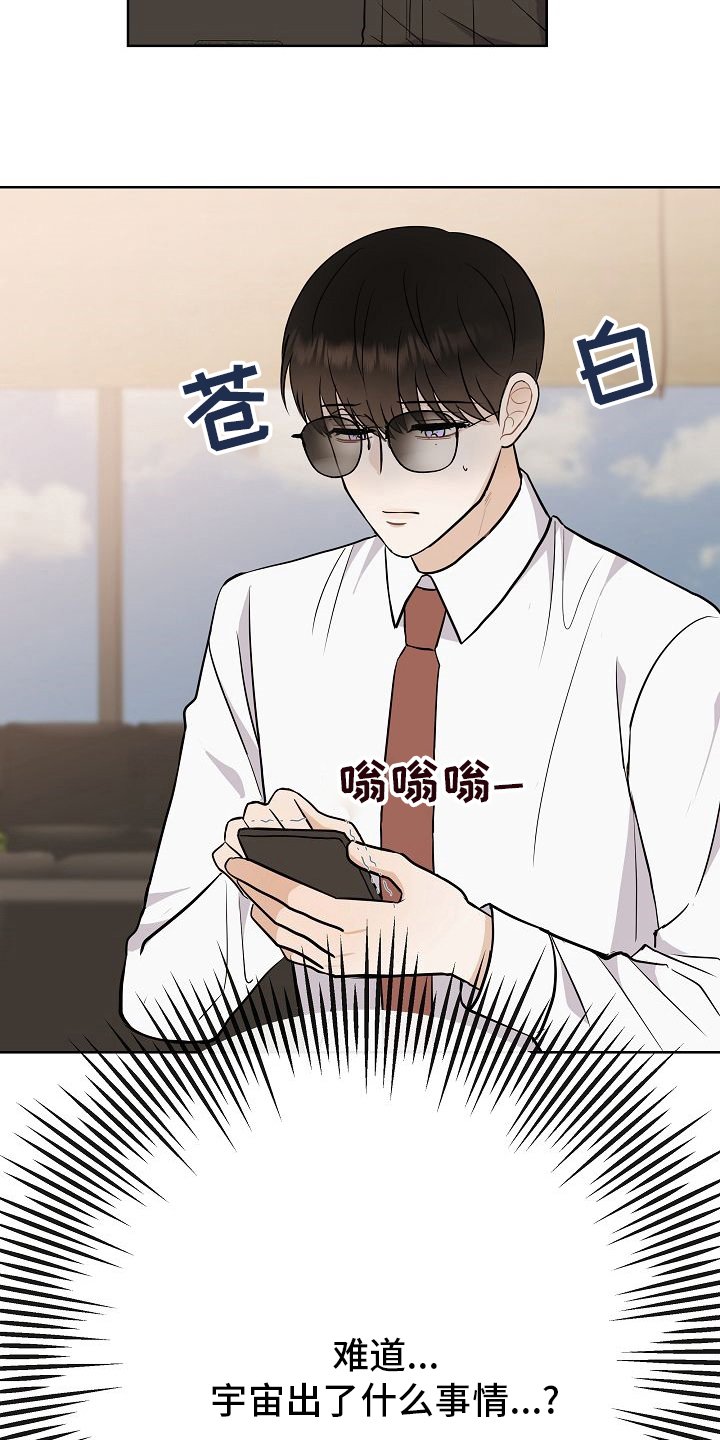 第35章：电话