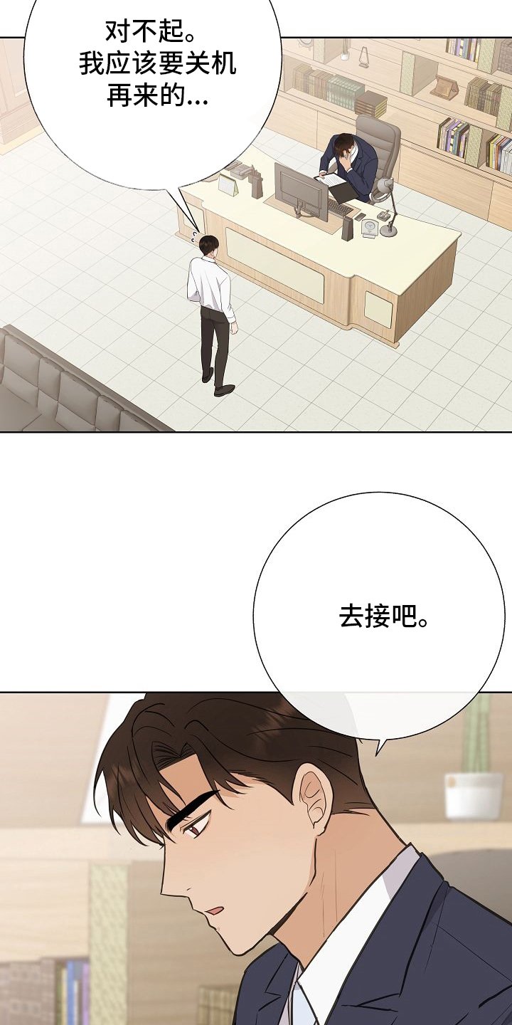 第36章：急事