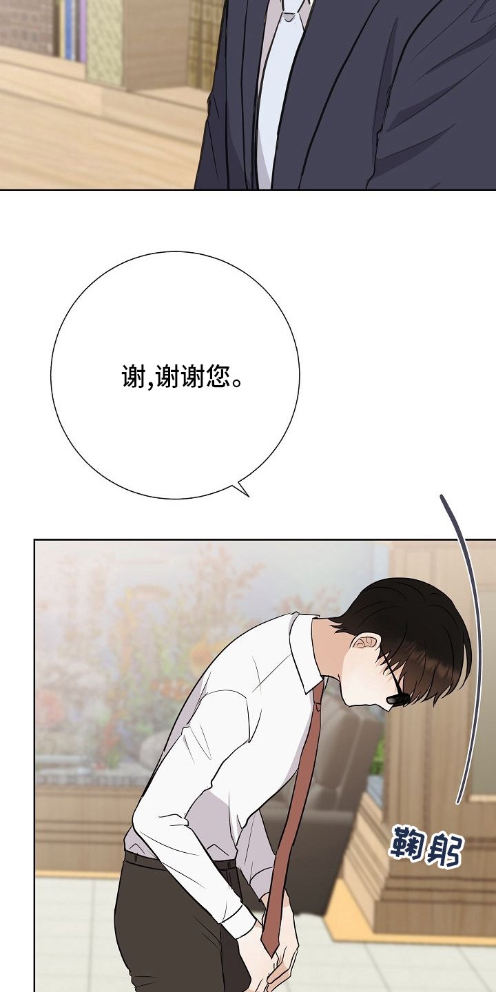 第36章：急事