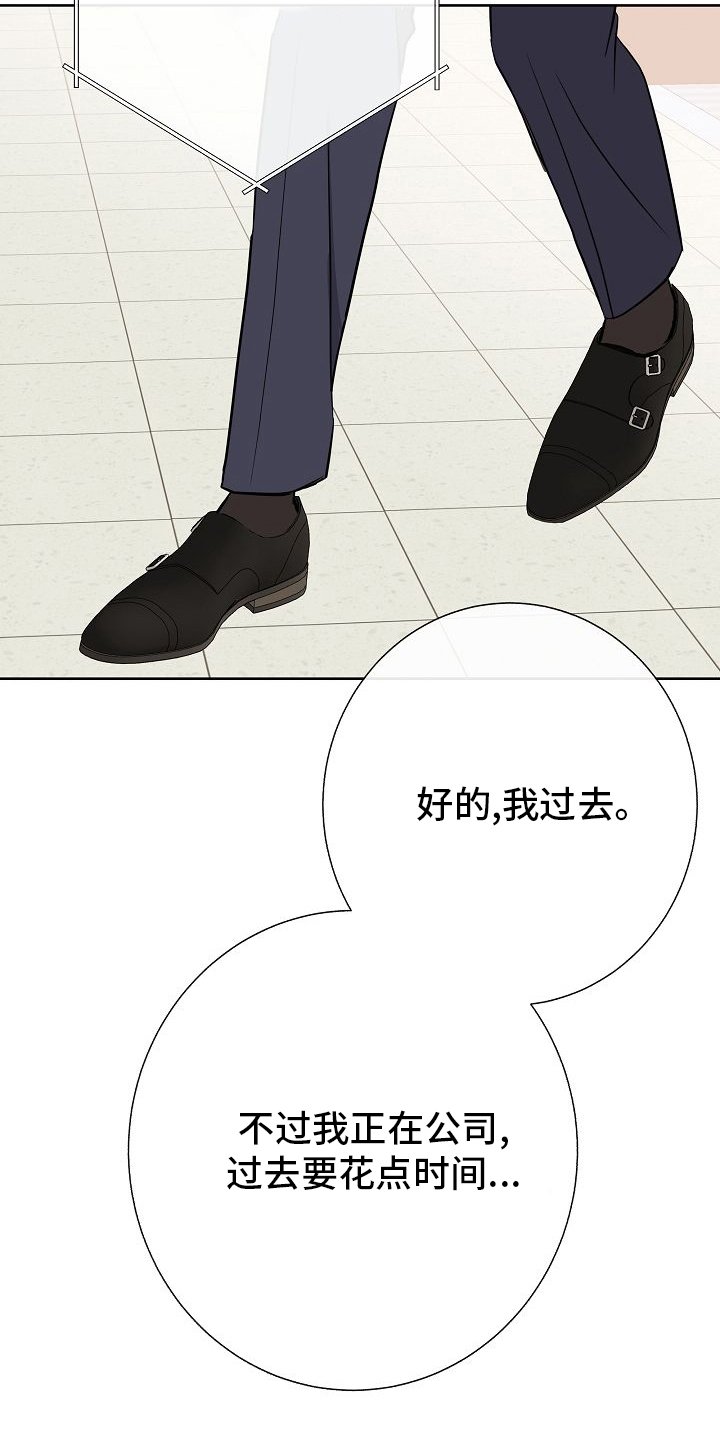 第36章：急事
