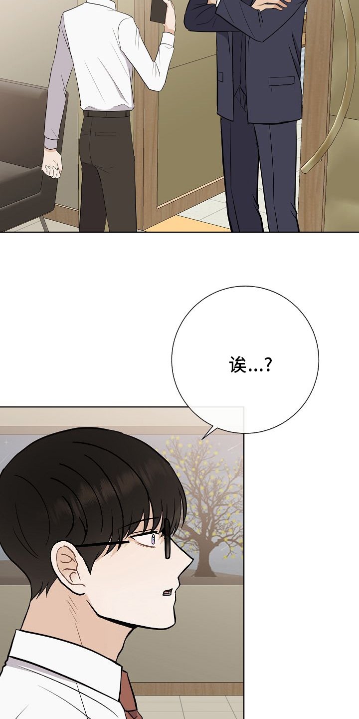 第36章：急事