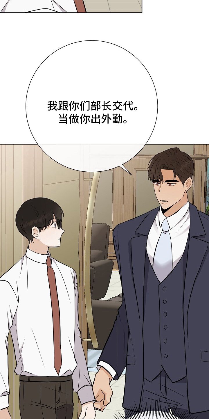 第36章：急事