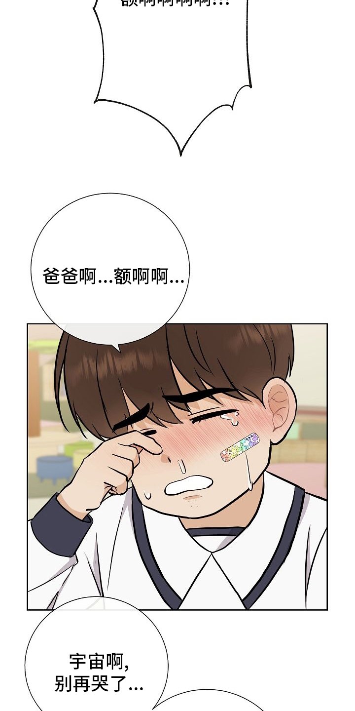 第36章：急事