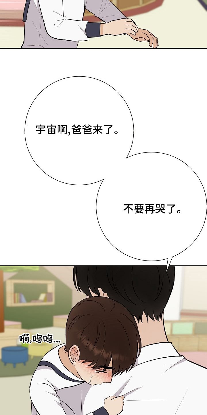 第36章：急事
