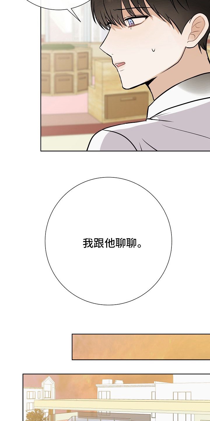 第37章：失望
