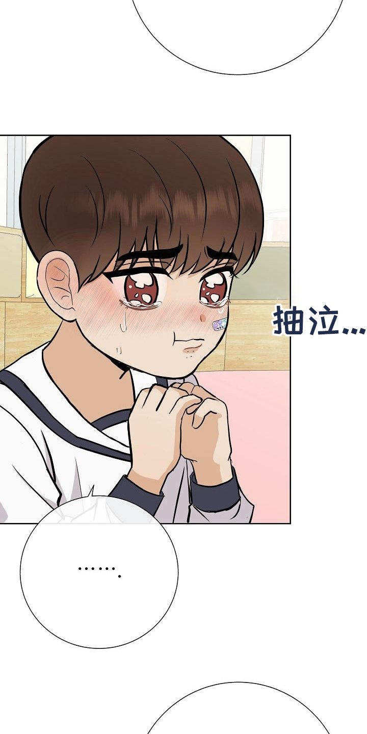 第37章：失望