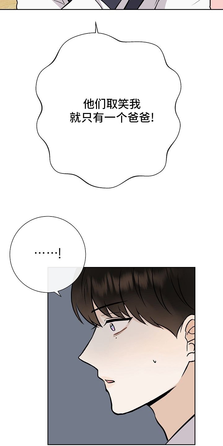 第37章：失望