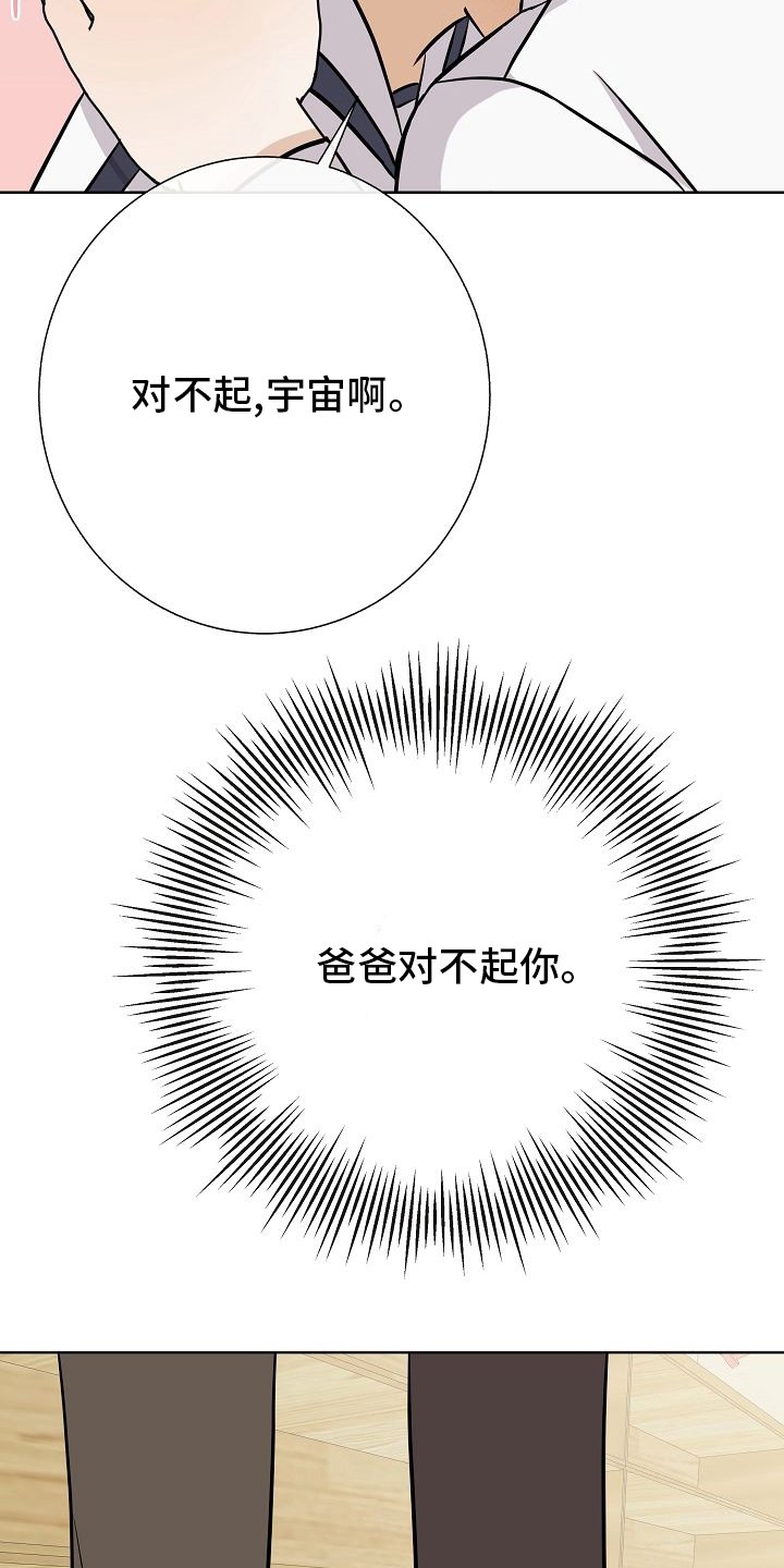 第37章：失望