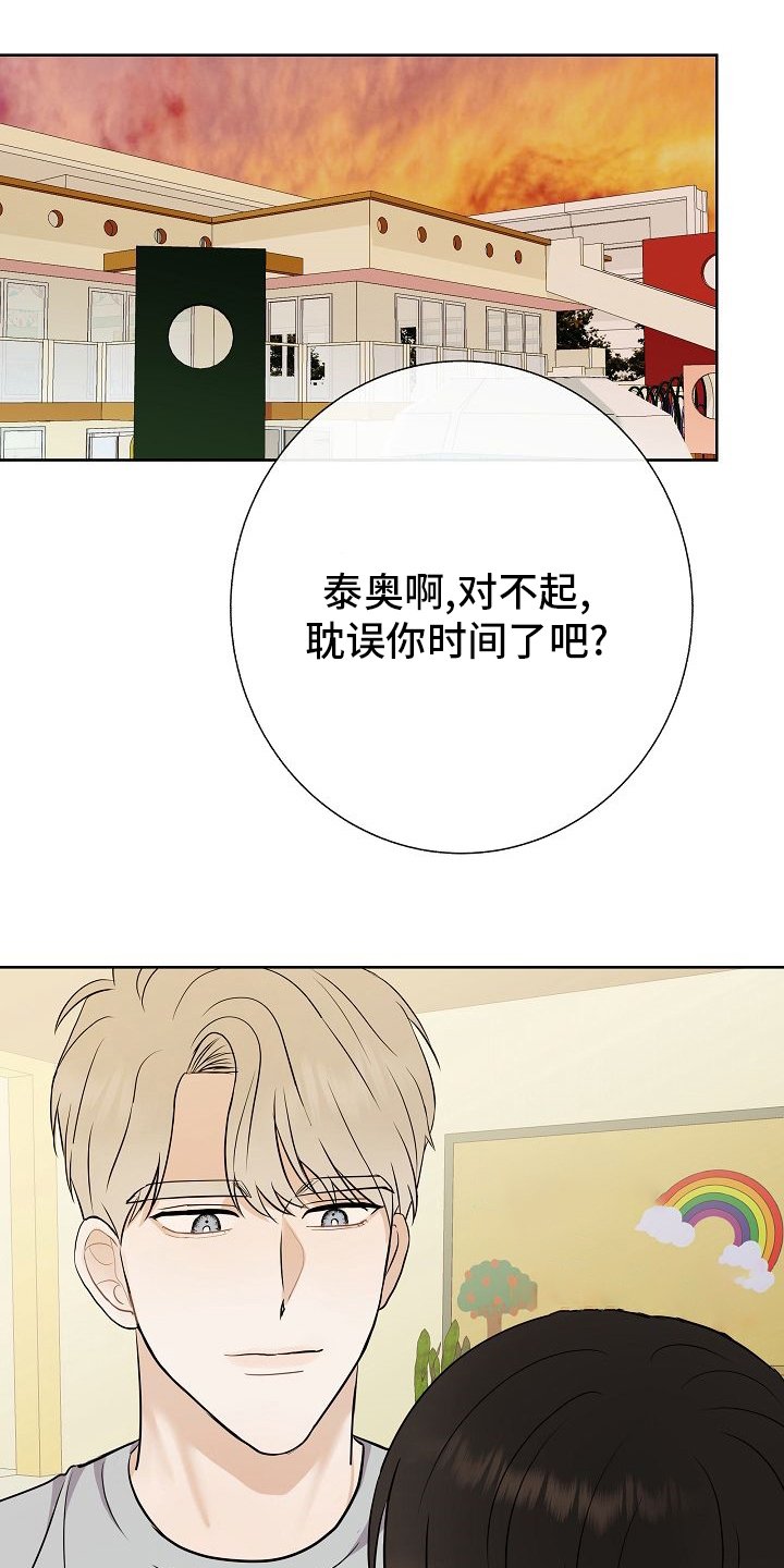 第38章：我喜欢哥