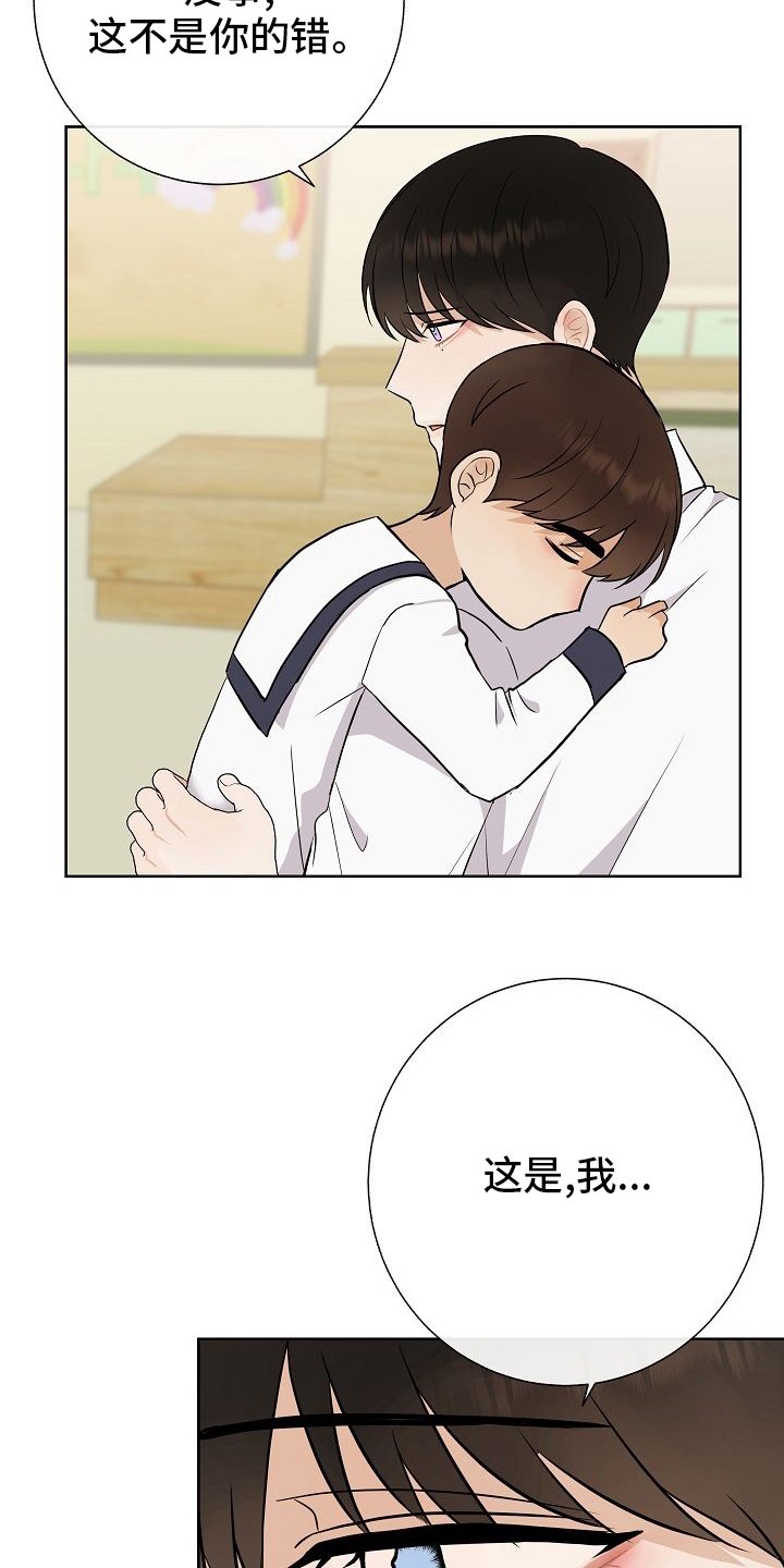 第38章：我喜欢哥