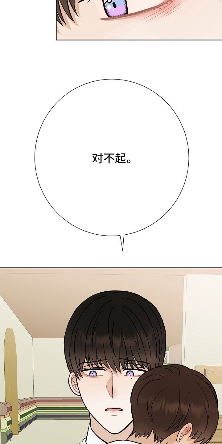 第38章：我喜欢哥