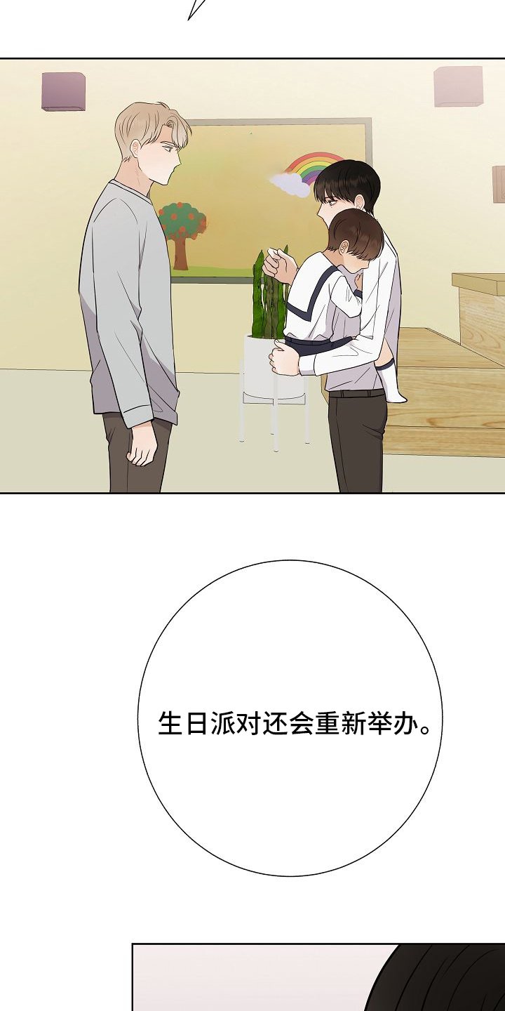 第38章：我喜欢哥