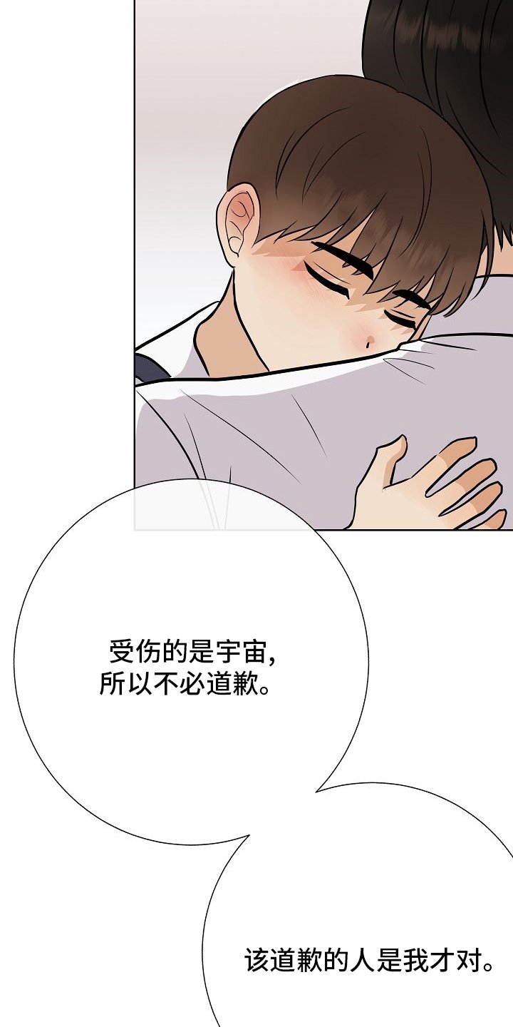 第38章：我喜欢哥