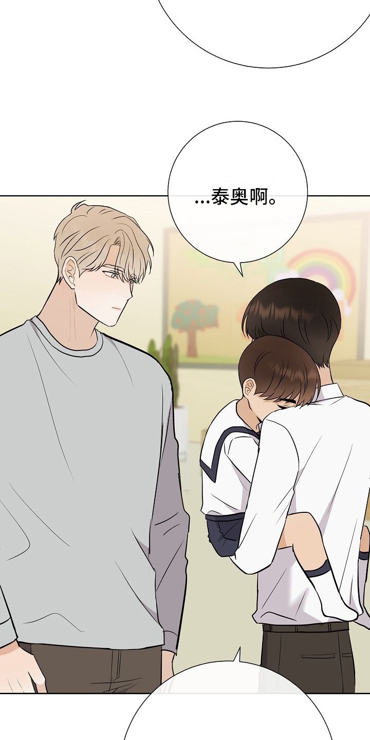 第38章：我喜欢哥