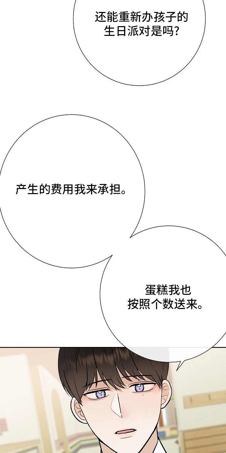 第38章：我喜欢哥
