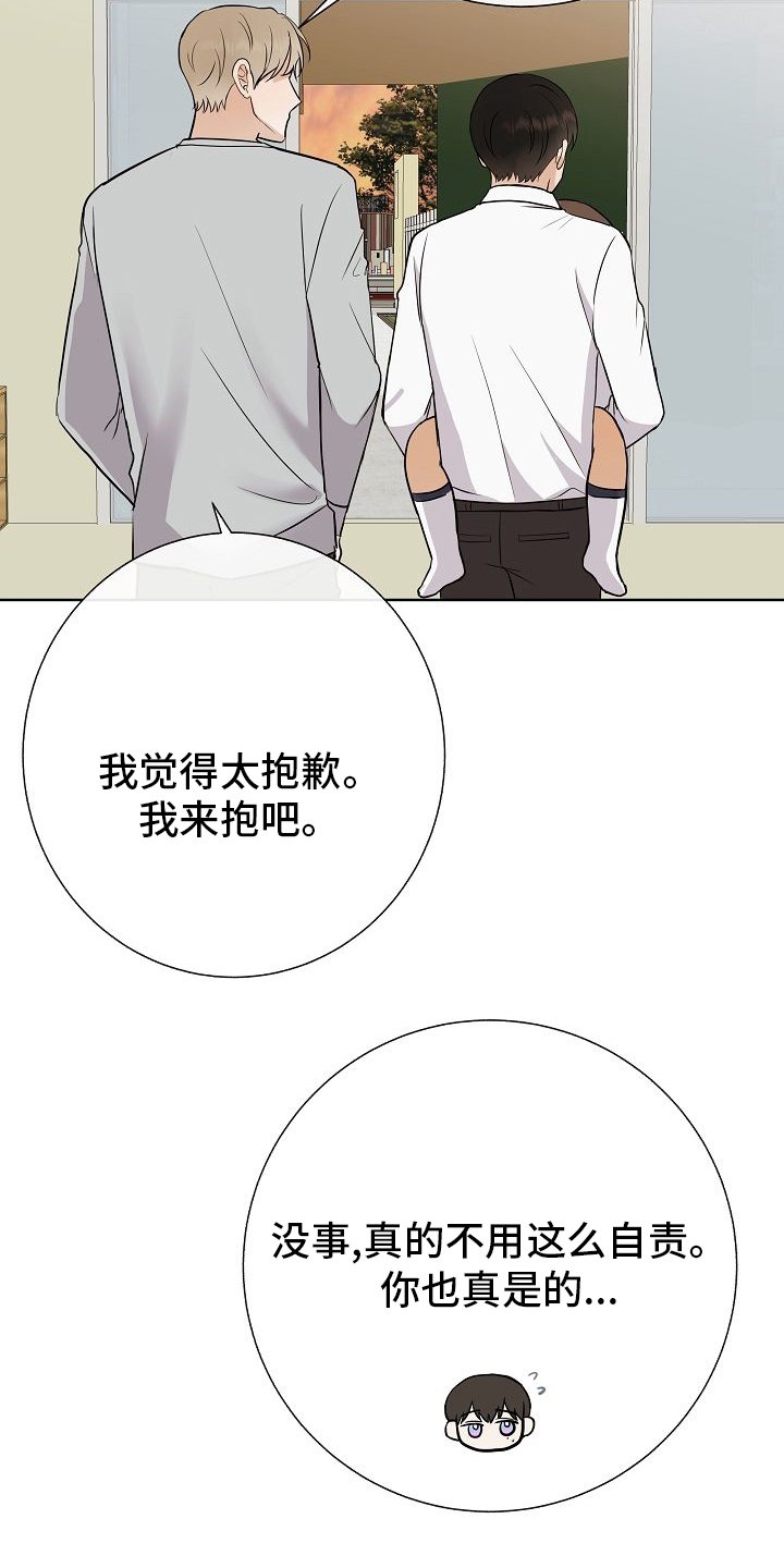第38章：我喜欢哥