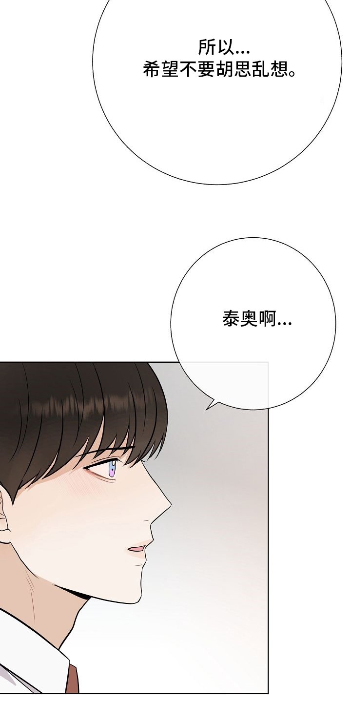 第38章：我喜欢哥