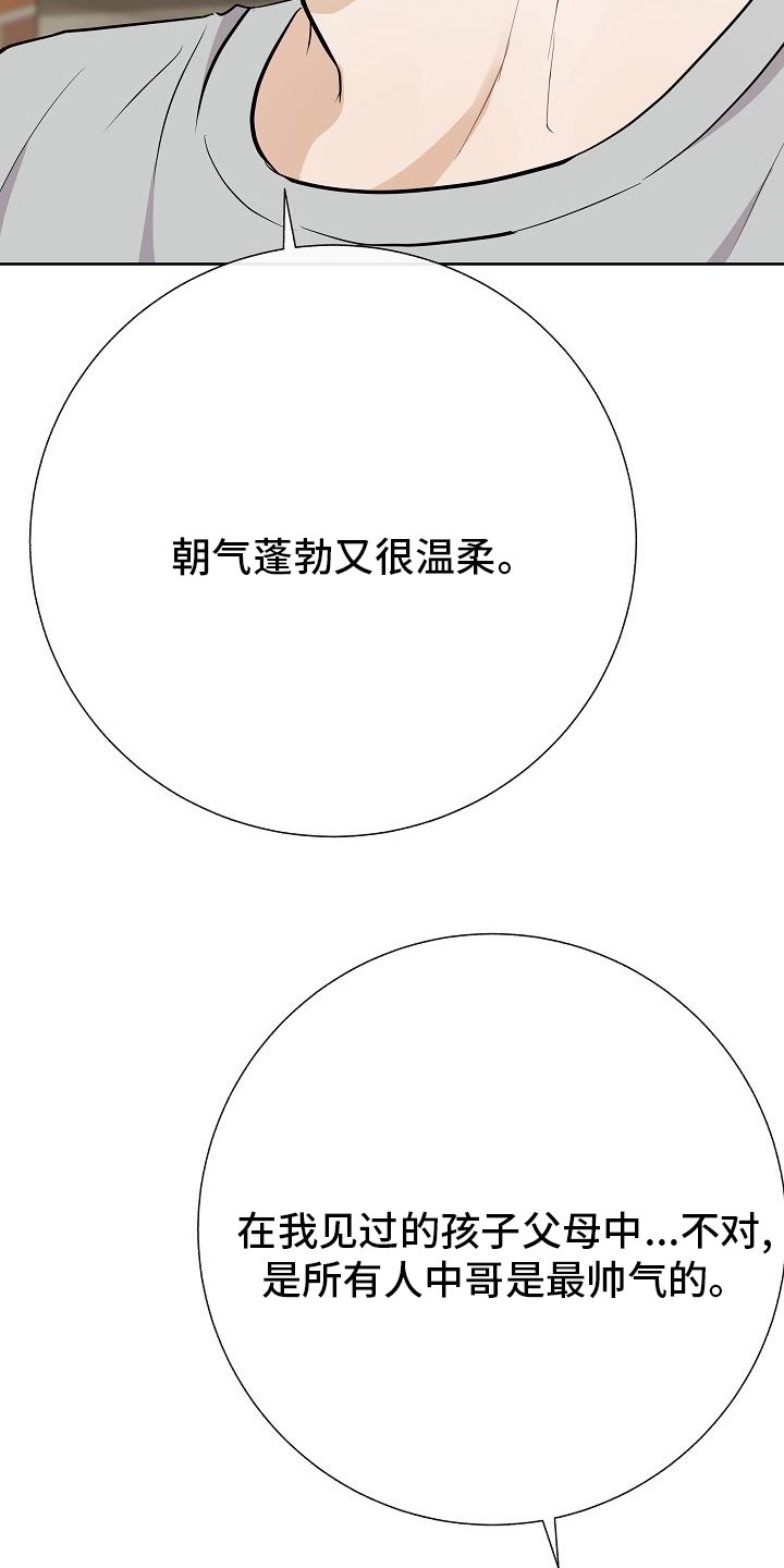 第38章：我喜欢哥