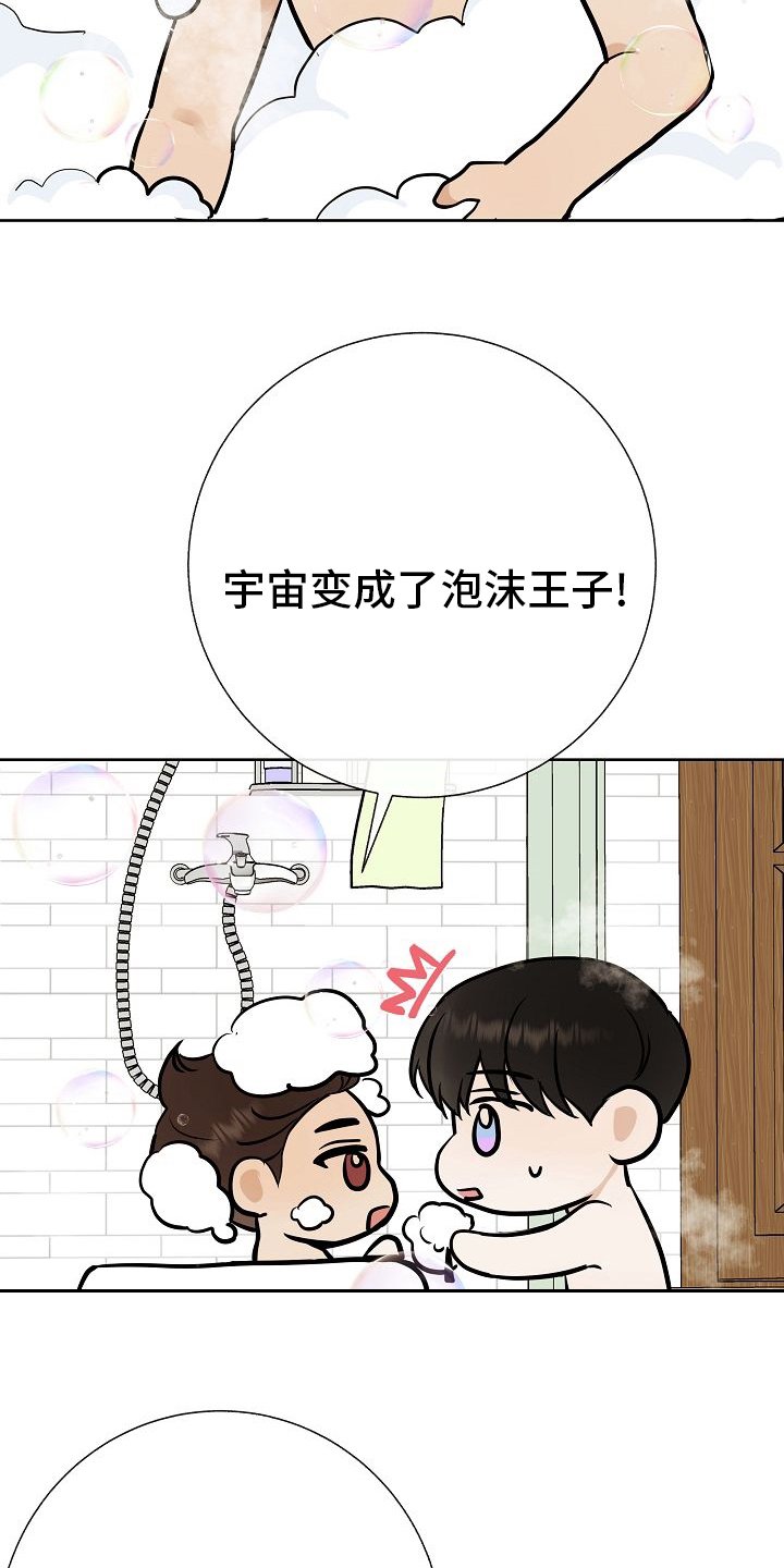 第39章：再等等