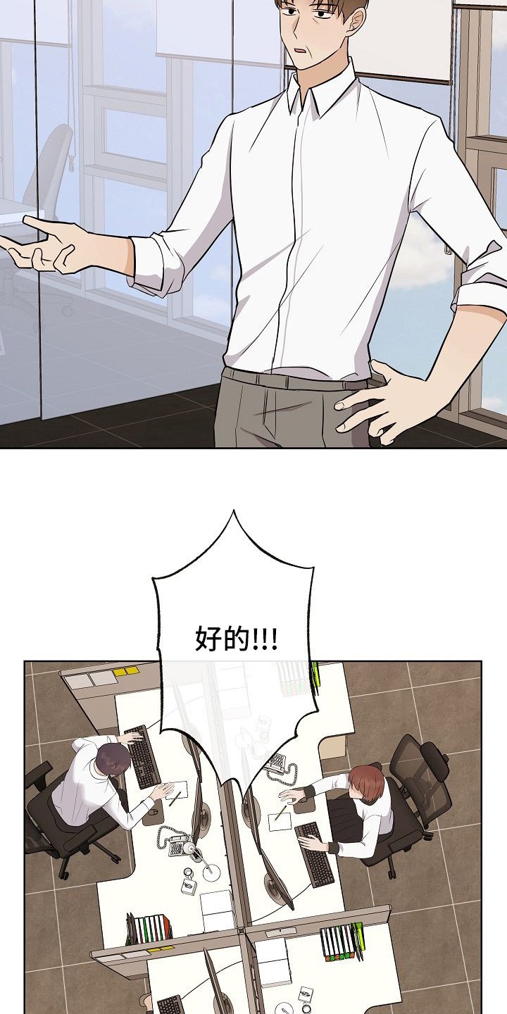 第39章：再等等