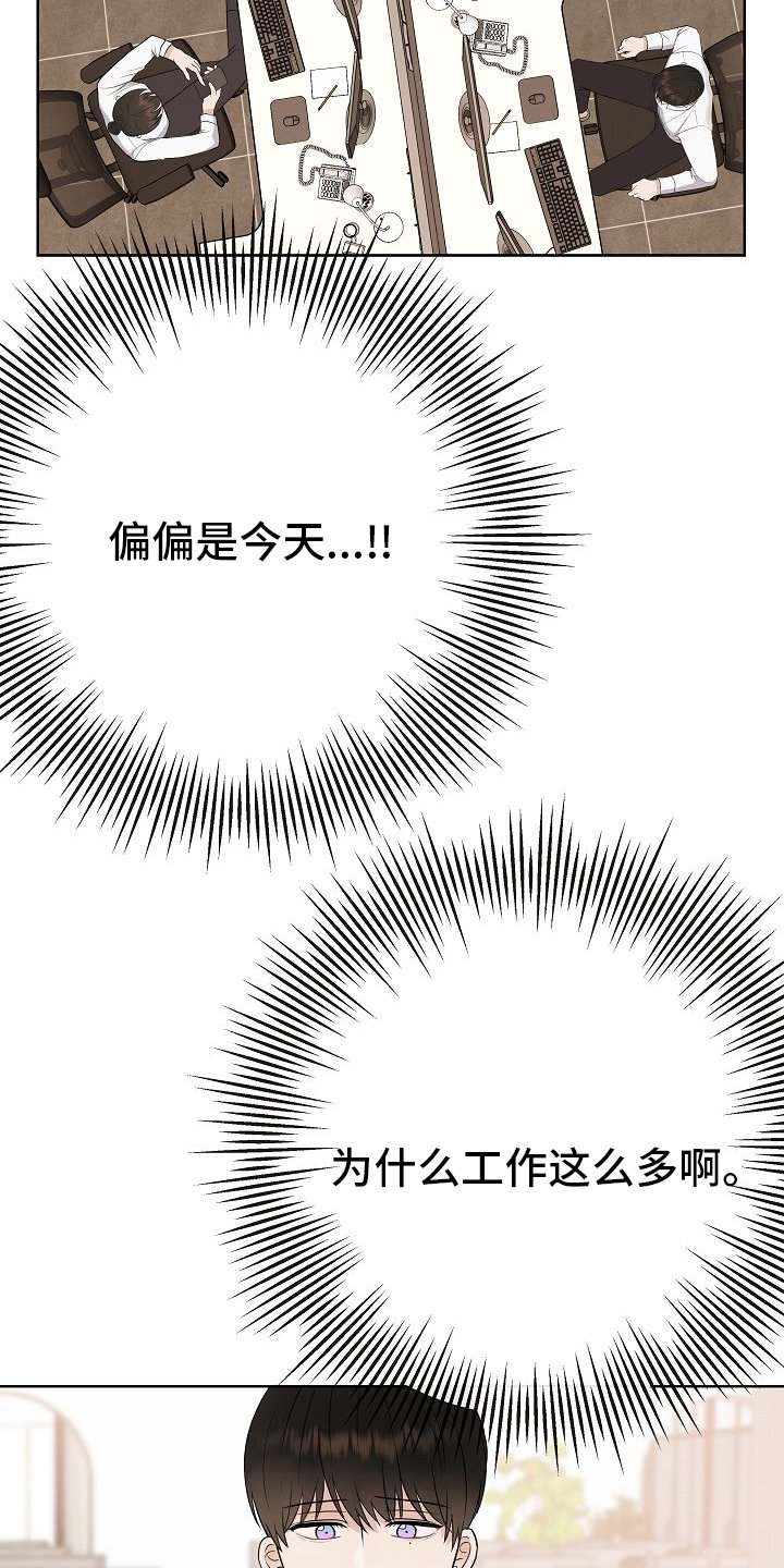 第39章：再等等