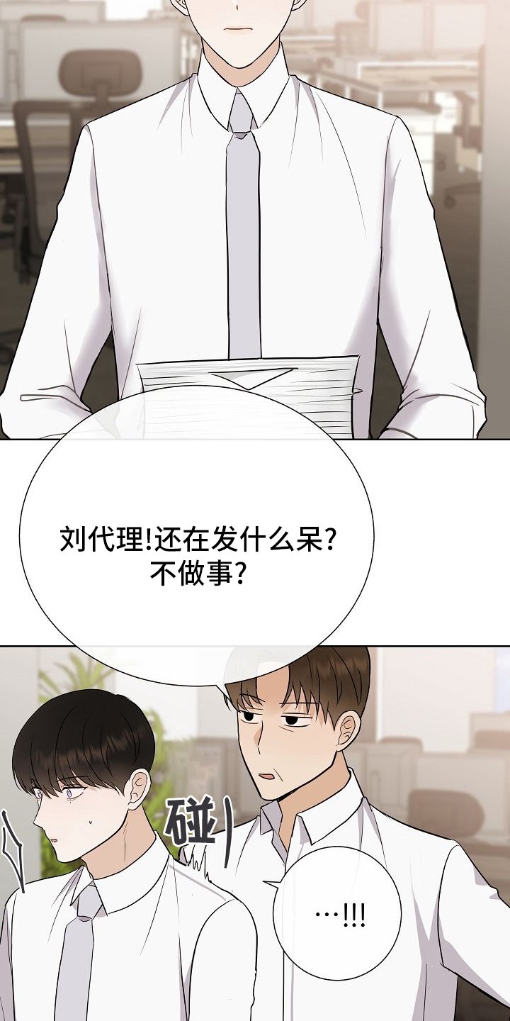第39章：再等等