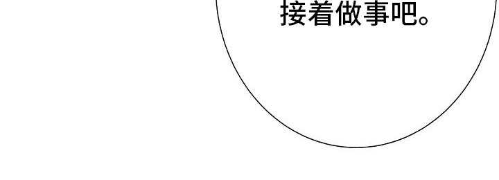 第39章：再等等