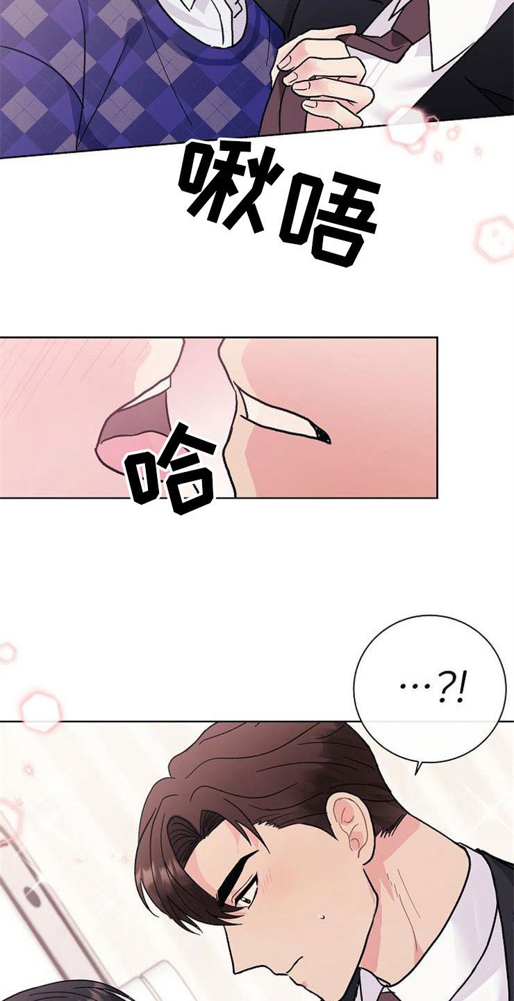 第4章：挑衅