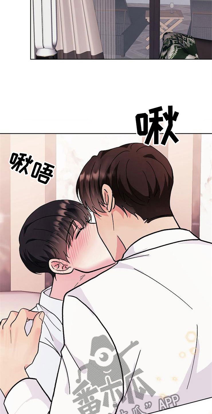 第4章：挑衅