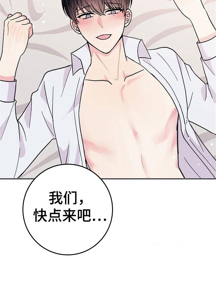第4章：挑衅