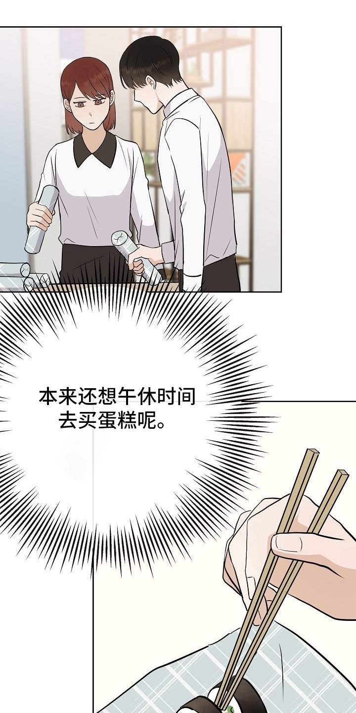 第40章：下次