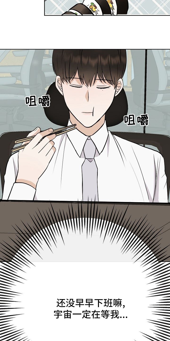 第40章：下次