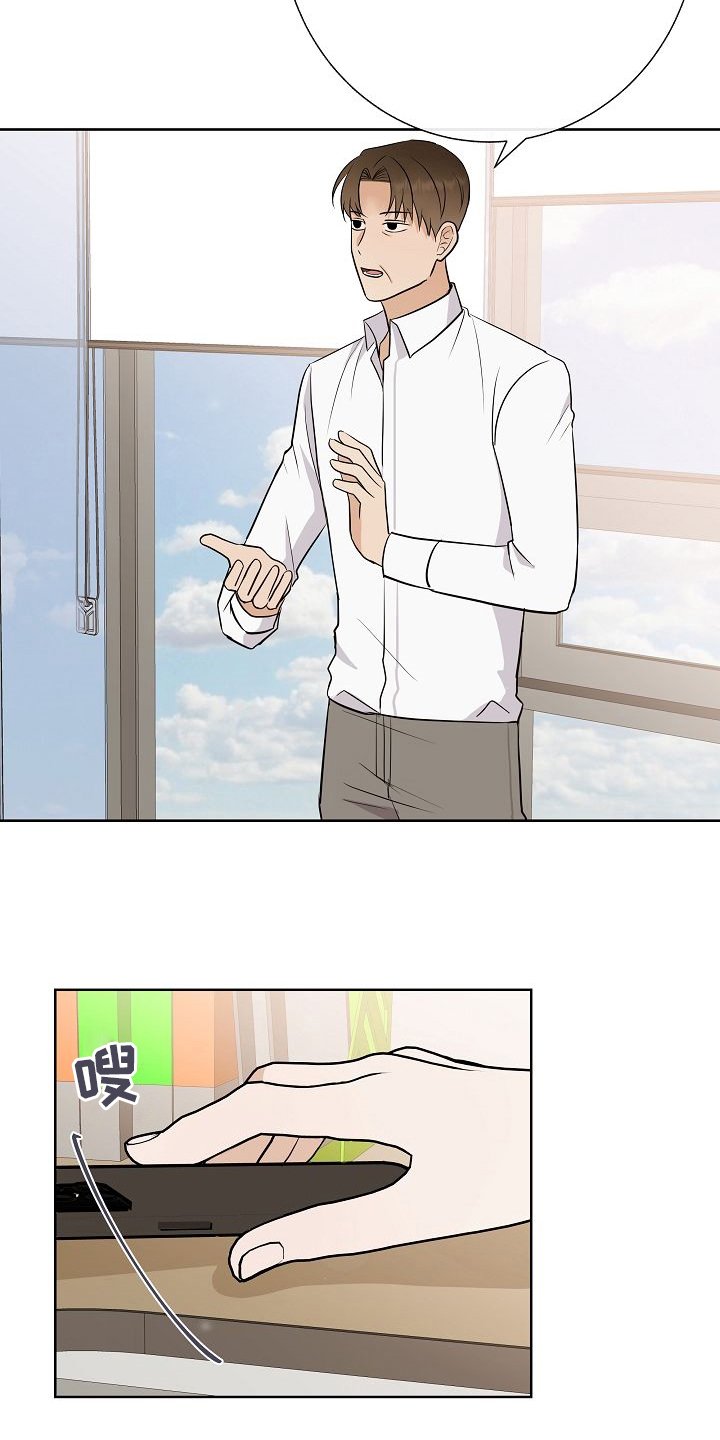 第40章：下次