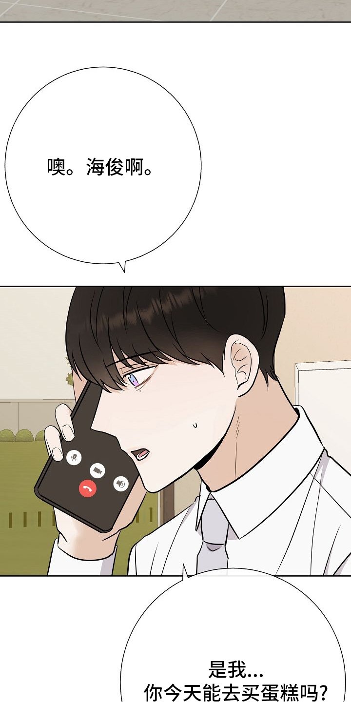 第40章：下次