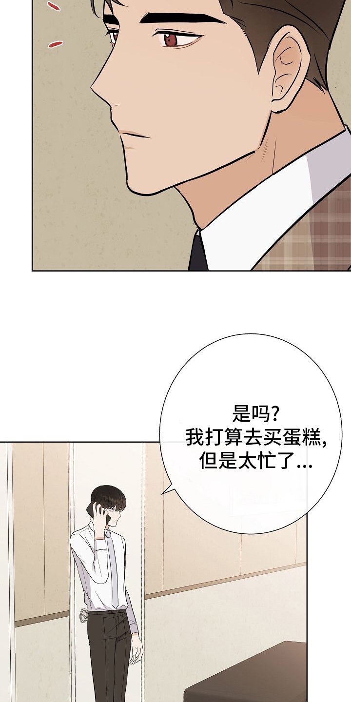 第40章：下次