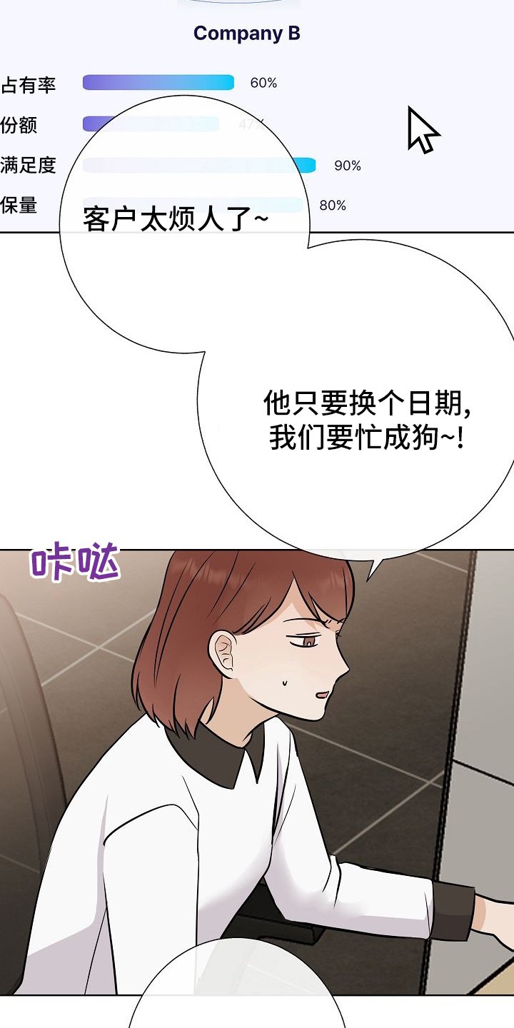 第40章：下次