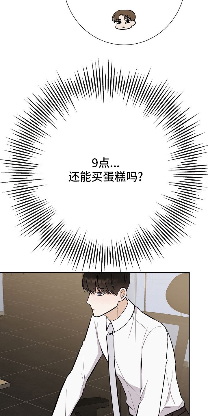 第40章：下次