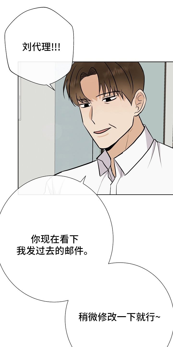 第41章：没戴墨镜