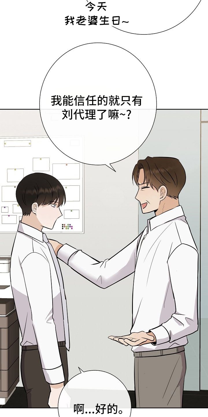 第41章：没戴墨镜