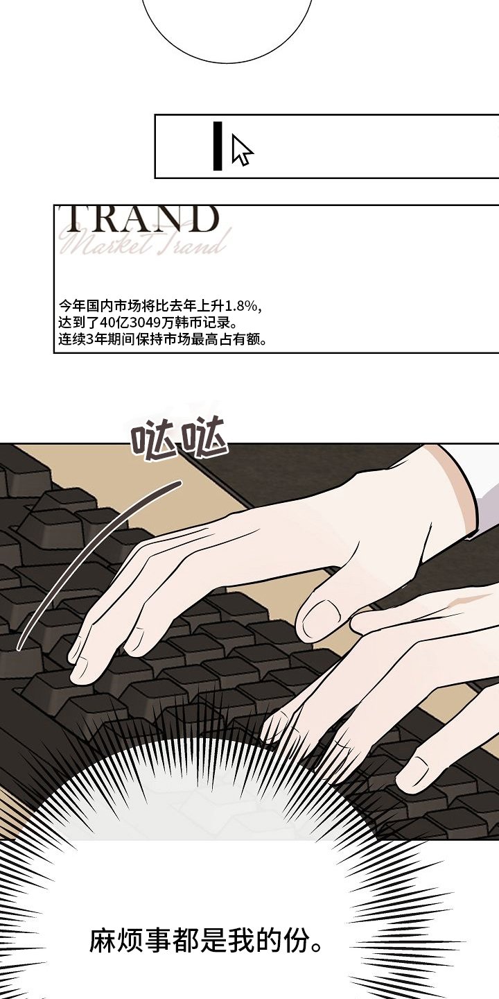 第41章：没戴墨镜