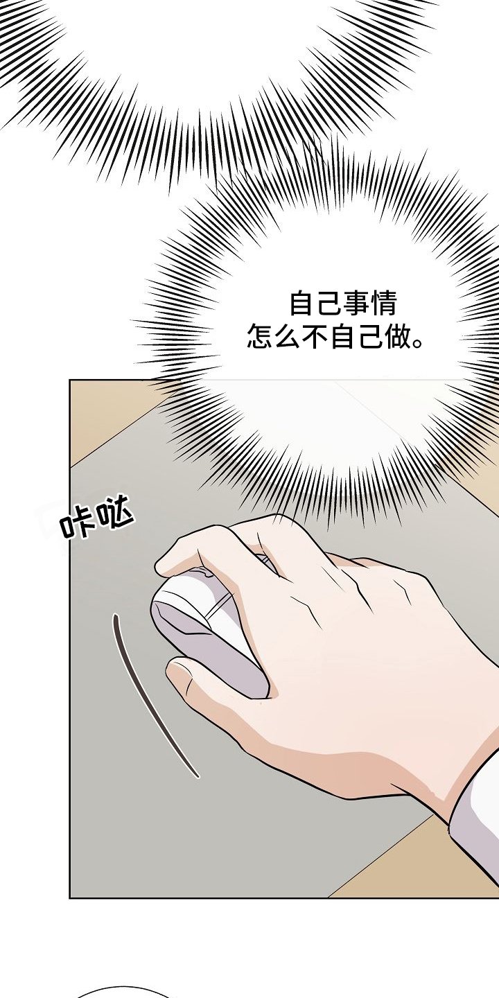 第41章：没戴墨镜