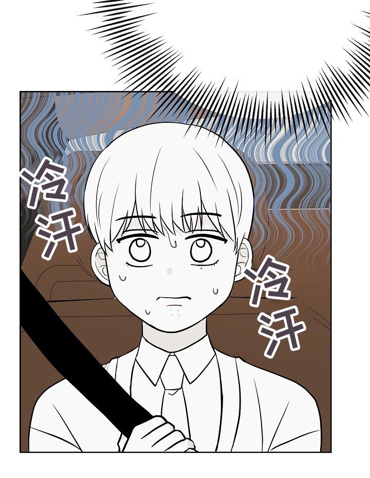第41章：没戴墨镜