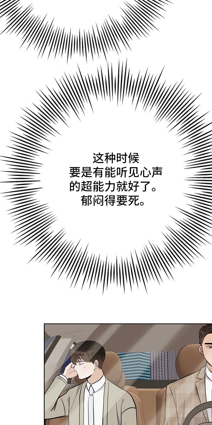 第42章：我送你