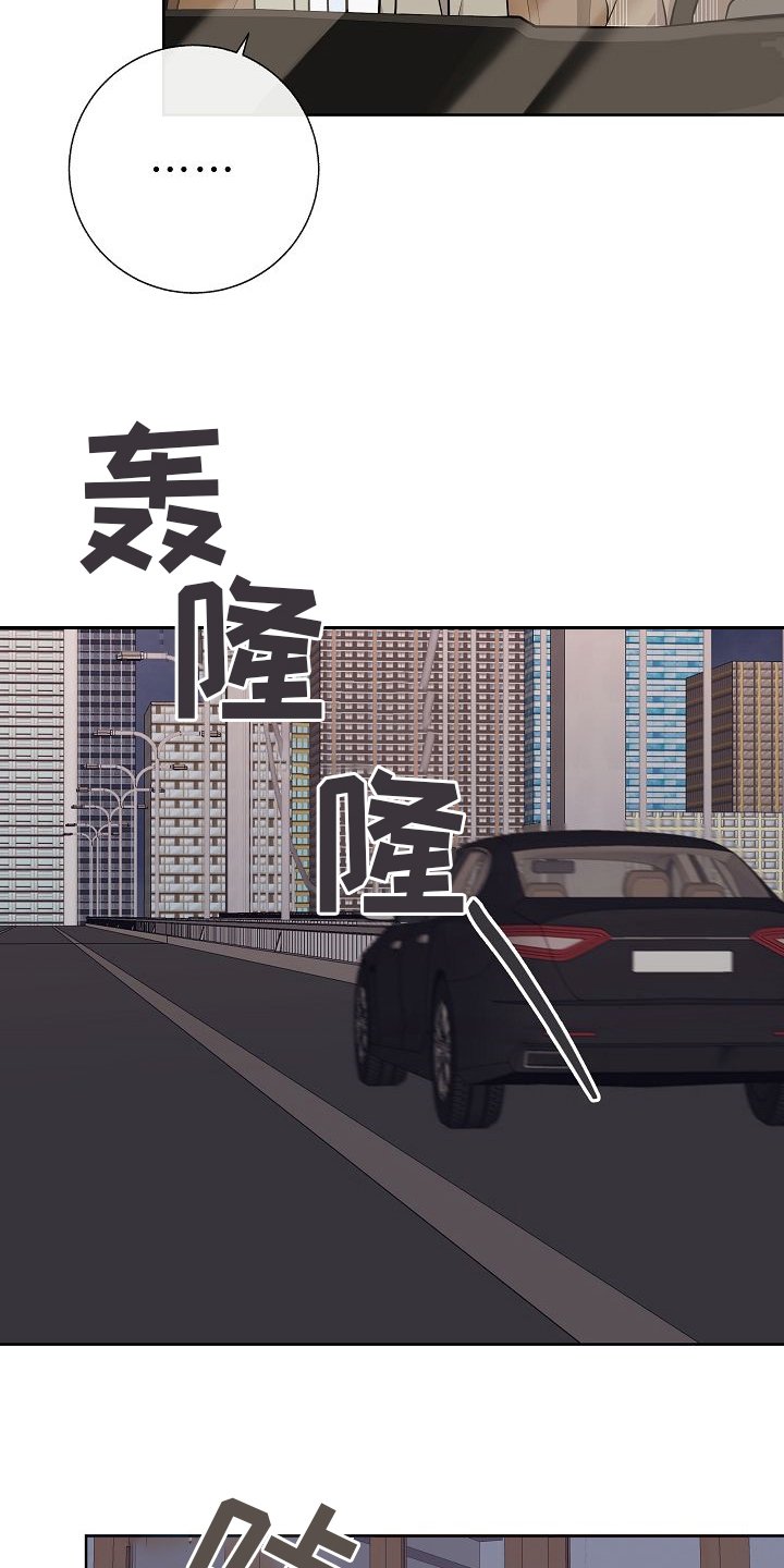 第42章：我送你